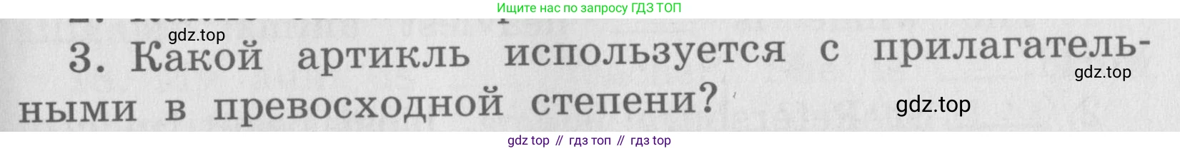 ГДЗ Английский язык (english), 4 класс Грамматический справочник с упражнениями (grammar book with exercises), авторы: Кузовлев Владимир Петрович (Kuzovlev Vladimir), Пастухова Светлана Анатольевна (Pastukhova Svetlana), Стрельникова Ольга Викторовна (Strelnikova Olga), издательство Просвещение, Москва, 2017, оранжевого цвета, страница 9, номер 3, Условие