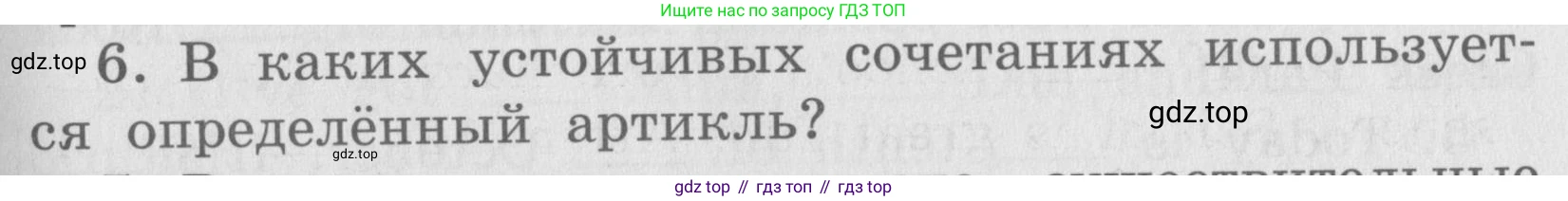 ГДЗ Английский язык (english), 4 класс Грамматический справочник с упражнениями (grammar book with exercises), авторы: Кузовлев Владимир Петрович (Kuzovlev Vladimir), Пастухова Светлана Анатольевна (Pastukhova Svetlana), Стрельникова Ольга Викторовна (Strelnikova Olga), издательство Просвещение, Москва, 2017, оранжевого цвета, страница 9, номер 6, Условие