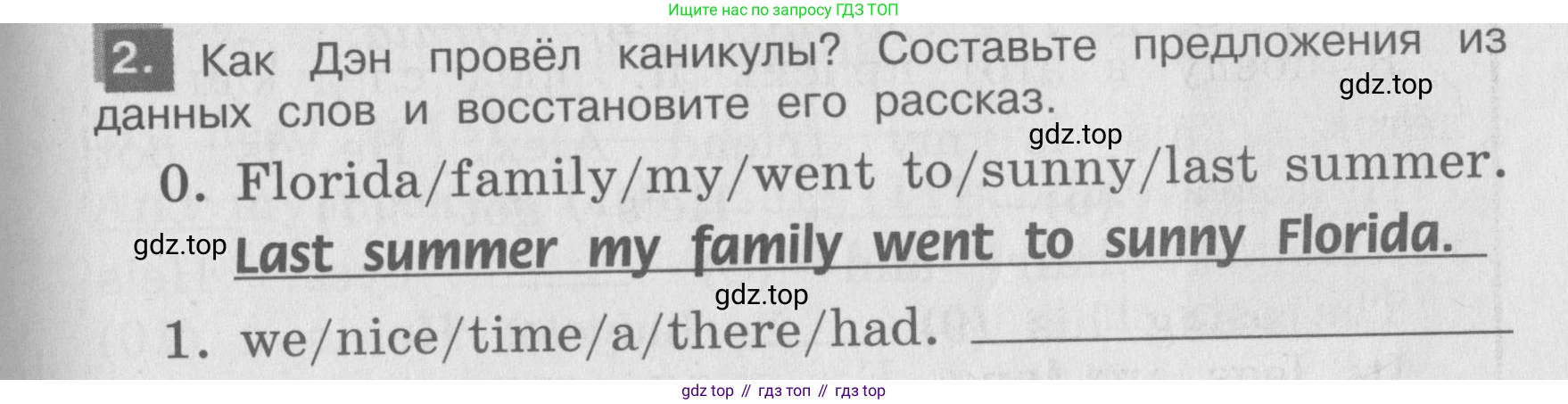 ГДЗ Английский язык (english), 4 класс Грамматический справочник с упражнениями (grammar book with exercises), авторы: Кузовлев Владимир Петрович (Kuzovlev Vladimir), Пастухова Светлана Анатольевна (Pastukhova Svetlana), Стрельникова Ольга Викторовна (Strelnikova Olga), издательство Просвещение, Москва, 2017, оранжевого цвета, страница 13, номер 2, Условие