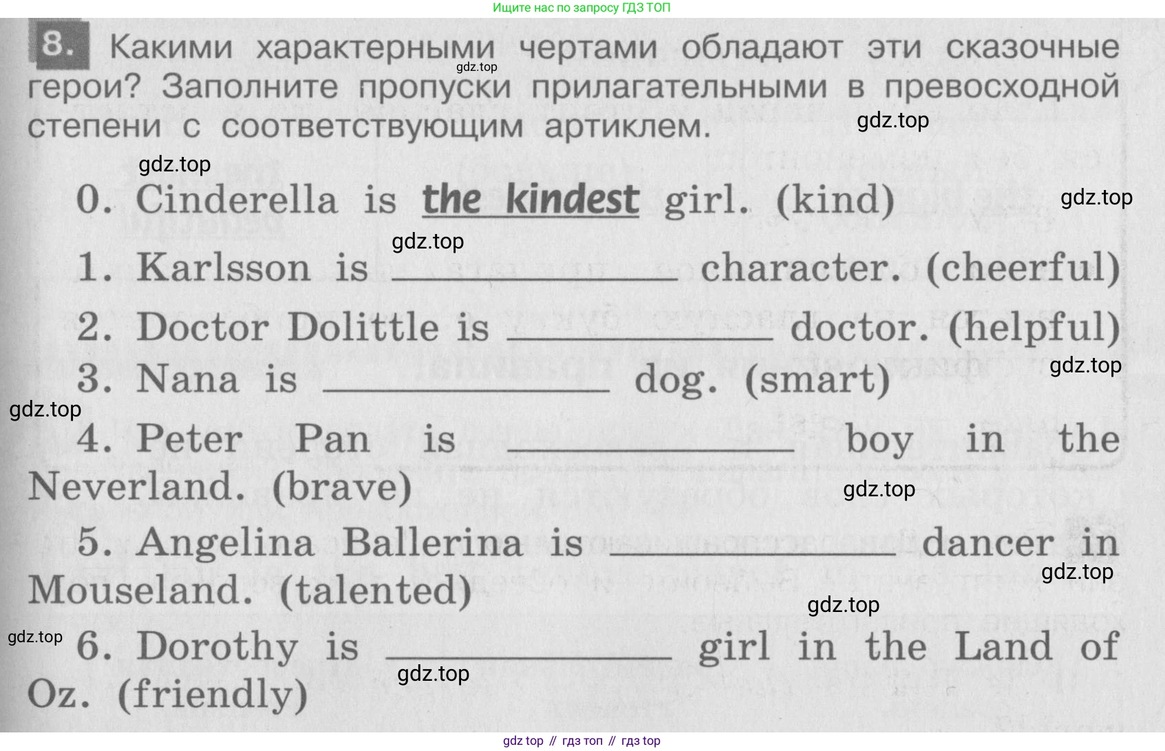 ГДЗ Английский язык (english), 4 класс Грамматический справочник с упражнениями (grammar book with exercises), авторы: Кузовлев Владимир Петрович (Kuzovlev Vladimir), Пастухова Светлана Анатольевна (Pastukhova Svetlana), Стрельникова Ольга Викторовна (Strelnikova Olga), издательство Просвещение, Москва, 2017, оранжевого цвета, страница 23, номер 8, Условие