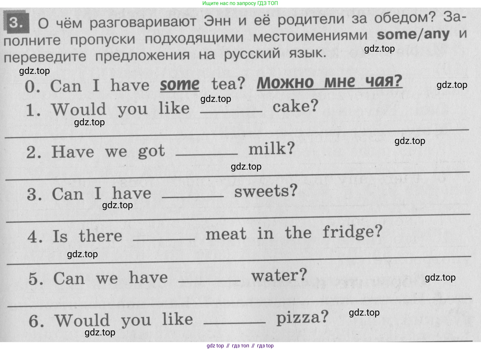 ГДЗ Английский язык (english), 4 класс Грамматический справочник с упражнениями (grammar book with exercises), авторы: Кузовлев Владимир Петрович (Kuzovlev Vladimir), Пастухова Светлана Анатольевна (Pastukhova Svetlana), Стрельникова Ольга Викторовна (Strelnikova Olga), издательство Просвещение, Москва, 2017, оранжевого цвета, страница 45, номер 3, Условие