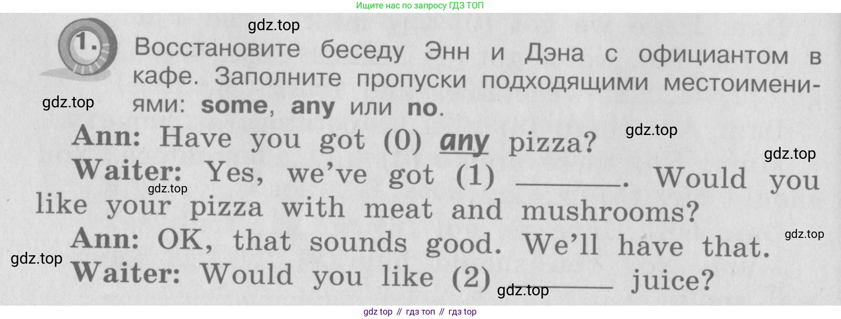 ГДЗ Английский язык (english), 4 класс Грамматический справочник с упражнениями (grammar book with exercises), авторы: Кузовлев Владимир Петрович (Kuzovlev Vladimir), Пастухова Светлана Анатольевна (Pastukhova Svetlana), Стрельникова Ольга Викторовна (Strelnikova Olga), издательство Просвещение, Москва, 2017, оранжевого цвета, страница 46, Условие
