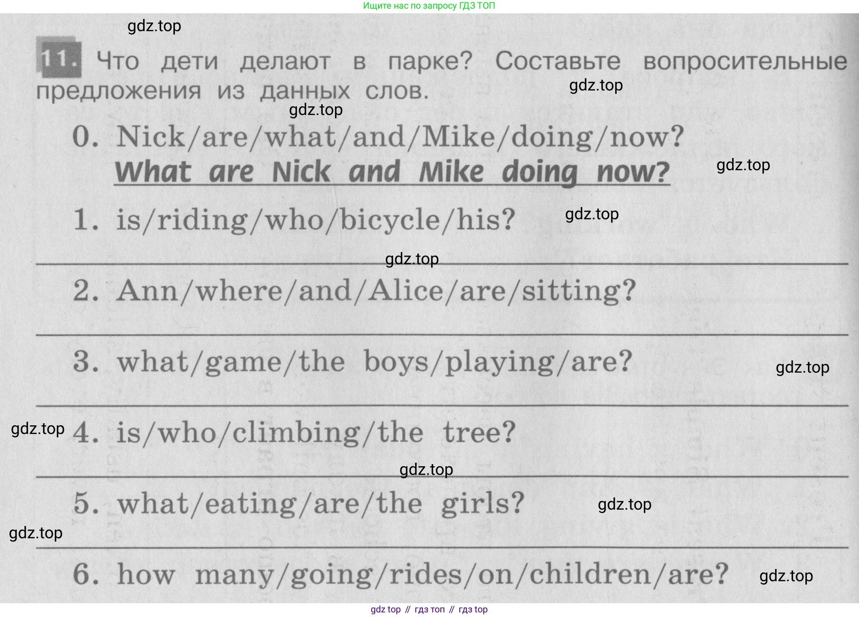 ГДЗ Английский язык (english), 4 класс Грамматический справочник с упражнениями (grammar book with exercises), авторы: Кузовлев Владимир Петрович (Kuzovlev Vladimir), Пастухова Светлана Анатольевна (Pastukhova Svetlana), Стрельникова Ольга Викторовна (Strelnikova Olga), издательство Просвещение, Москва, 2017, оранжевого цвета, страница 62, номер 11, Условие