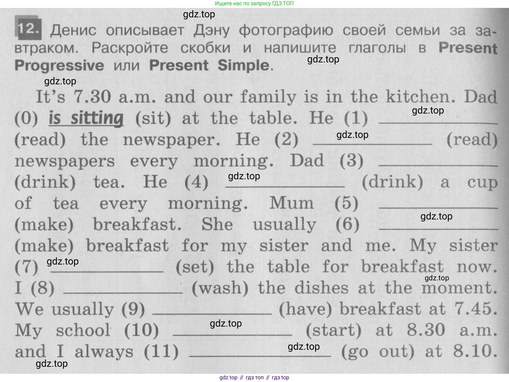ГДЗ Английский язык (english), 4 класс Грамматический справочник с упражнениями (grammar book with exercises), авторы: Кузовлев Владимир Петрович (Kuzovlev Vladimir), Пастухова Светлана Анатольевна (Pastukhova Svetlana), Стрельникова Ольга Викторовна (Strelnikova Olga), издательство Просвещение, Москва, 2017, оранжевого цвета, страница 66, номер 12, Условие