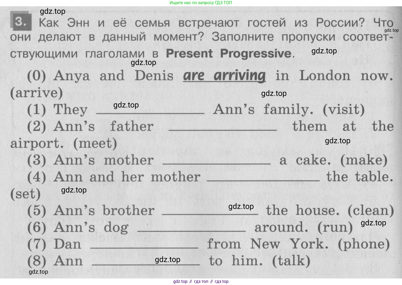 ГДЗ Английский язык (english), 4 класс Грамматический справочник с упражнениями (grammar book with exercises), авторы: Кузовлев Владимир Петрович (Kuzovlev Vladimir), Пастухова Светлана Анатольевна (Pastukhova Svetlana), Стрельникова Ольга Викторовна (Strelnikova Olga), издательство Просвещение, Москва, 2017, оранжевого цвета, страница 54, номер 3, Условие