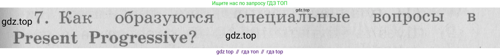 ГДЗ Английский язык (english), 4 класс Грамматический справочник с упражнениями (grammar book with exercises), авторы: Кузовлев Владимир Петрович (Kuzovlev Vladimir), Пастухова Светлана Анатольевна (Pastukhova Svetlana), Стрельникова Ольга Викторовна (Strelnikova Olga), издательство Просвещение, Москва, 2017, оранжевого цвета, страница 67, номер 7, Условие