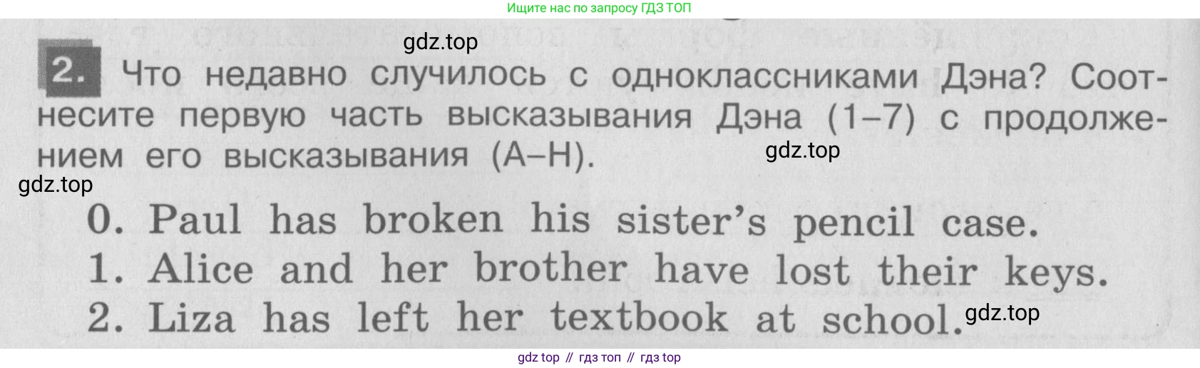 ГДЗ Английский язык (english), 4 класс Грамматический справочник с упражнениями (grammar book with exercises), авторы: Кузовлев Владимир Петрович (Kuzovlev Vladimir), Пастухова Светлана Анатольевна (Pastukhova Svetlana), Стрельникова Ольга Викторовна (Strelnikova Olga), издательство Просвещение, Москва, 2017, оранжевого цвета, страница 72, номер 2, Условие