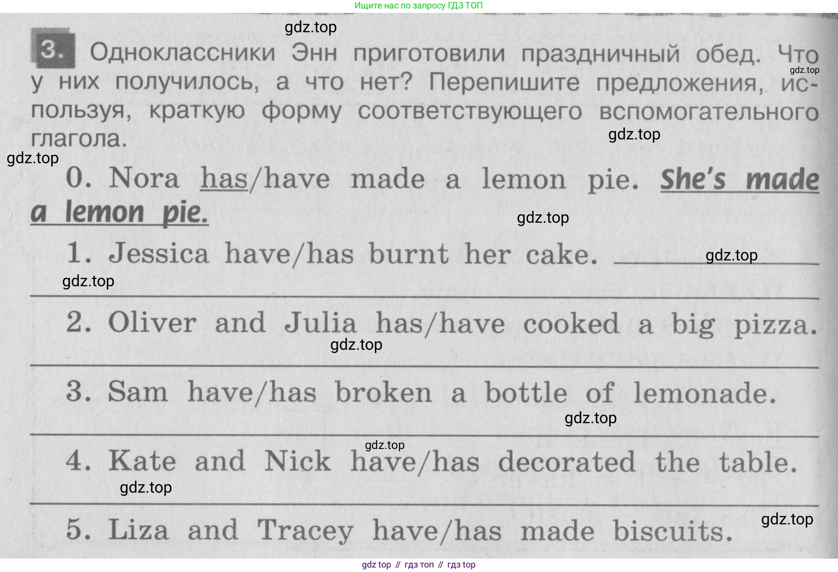ГДЗ Английский язык (english), 4 класс Грамматический справочник с упражнениями (grammar book with exercises), авторы: Кузовлев Владимир Петрович (Kuzovlev Vladimir), Пастухова Светлана Анатольевна (Pastukhova Svetlana), Стрельникова Ольга Викторовна (Strelnikova Olga), издательство Просвещение, Москва, 2017, оранжевого цвета, страница 74, номер 3, Условие
