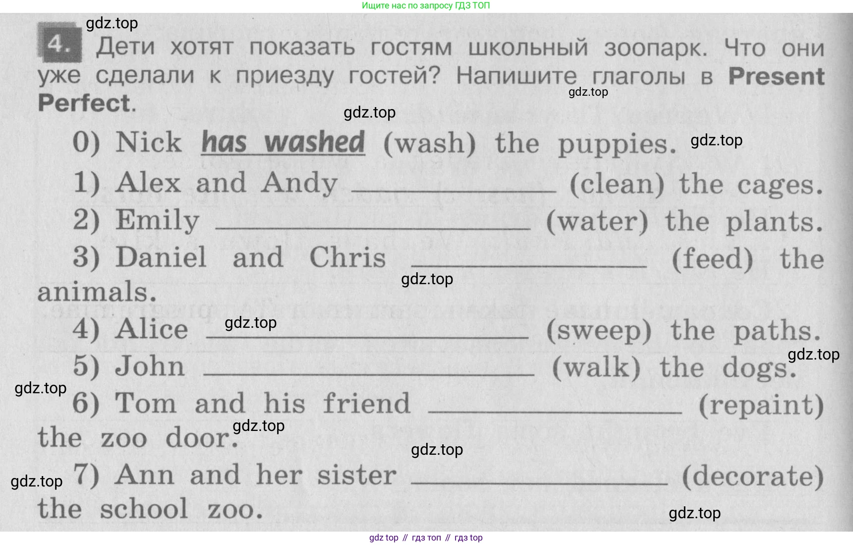 ГДЗ Английский язык (english), 4 класс Грамматический справочник с упражнениями (grammar book with exercises), авторы: Кузовлев Владимир Петрович (Kuzovlev Vladimir), Пастухова Светлана Анатольевна (Pastukhova Svetlana), Стрельникова Ольга Викторовна (Strelnikova Olga), издательство Просвещение, Москва, 2017, оранжевого цвета, страница 74, номер 4, Условие