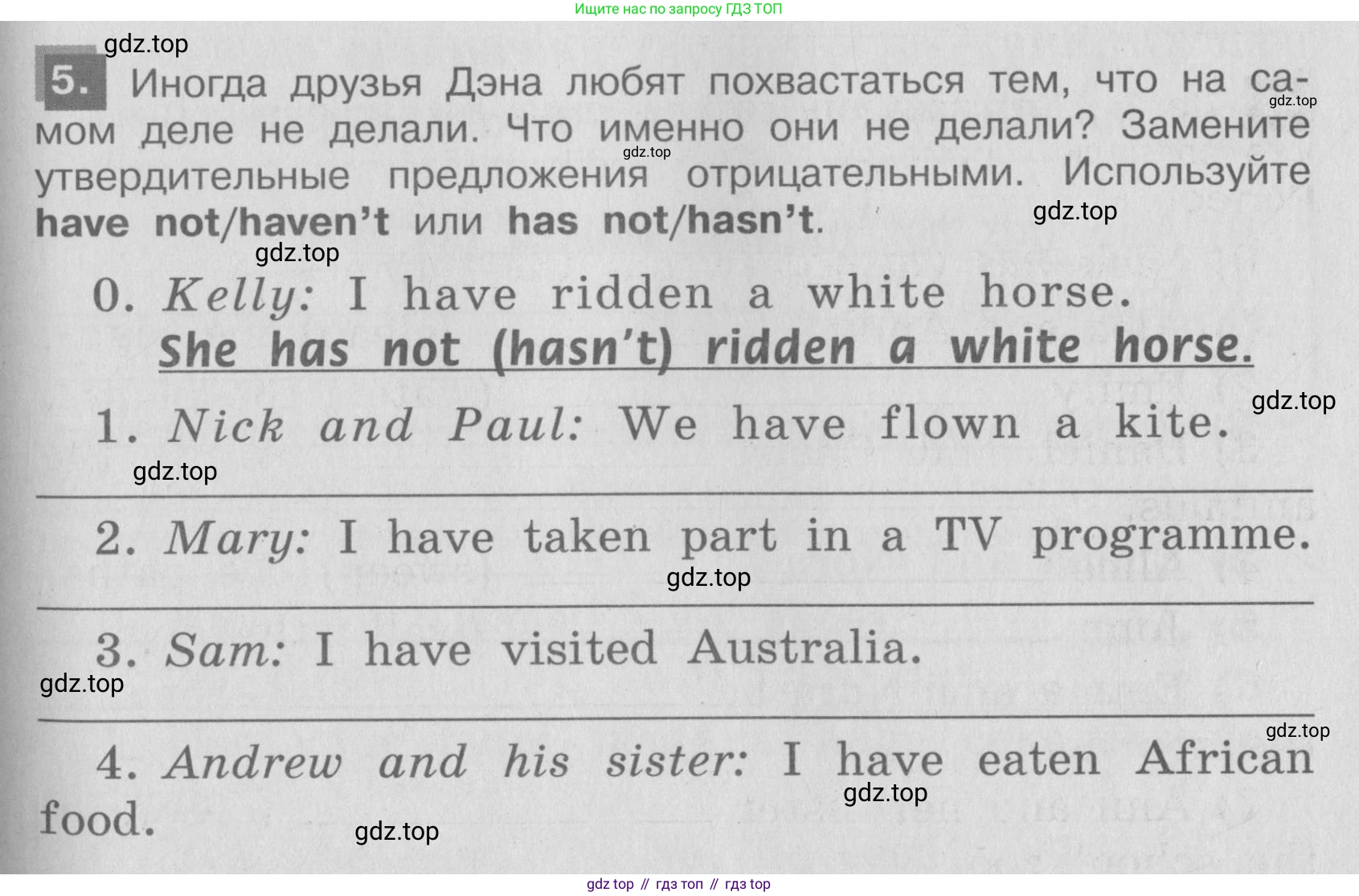 ГДЗ Английский язык (english), 4 класс Грамматический справочник с упражнениями (grammar book with exercises), авторы: Кузовлев Владимир Петрович (Kuzovlev Vladimir), Пастухова Светлана Анатольевна (Pastukhova Svetlana), Стрельникова Ольга Викторовна (Strelnikova Olga), издательство Просвещение, Москва, 2017, оранжевого цвета, страница 75, номер 5, Условие