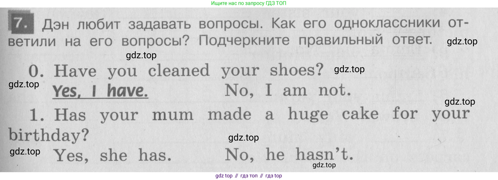 ГДЗ Английский язык (english), 4 класс Грамматический справочник с упражнениями (grammar book with exercises), авторы: Кузовлев Владимир Петрович (Kuzovlev Vladimir), Пастухова Светлана Анатольевна (Pastukhova Svetlana), Стрельникова Ольга Викторовна (Strelnikova Olga), издательство Просвещение, Москва, 2017, оранжевого цвета, страница 77, номер 7, Условие
