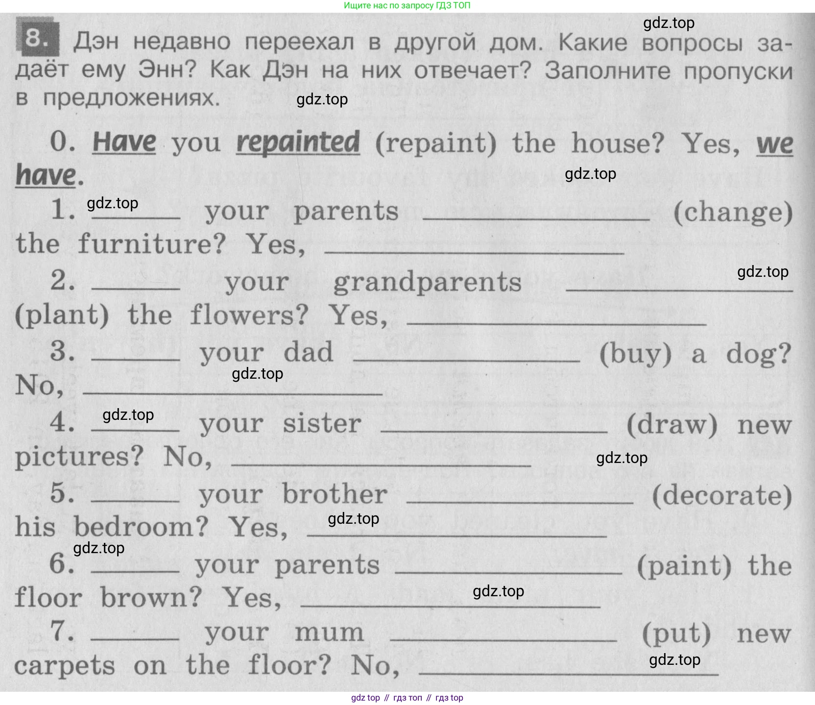 ГДЗ Английский язык (english), 4 класс Грамматический справочник с упражнениями (grammar book with exercises), авторы: Кузовлев Владимир Петрович (Kuzovlev Vladimir), Пастухова Светлана Анатольевна (Pastukhova Svetlana), Стрельникова Ольга Викторовна (Strelnikova Olga), издательство Просвещение, Москва, 2017, оранжевого цвета, страница 78, номер 8, Условие