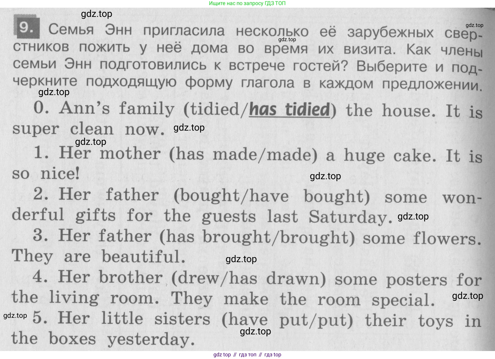 ГДЗ Английский язык (english), 4 класс Грамматический справочник с упражнениями (grammar book with exercises), авторы: Кузовлев Владимир Петрович (Kuzovlev Vladimir), Пастухова Светлана Анатольевна (Pastukhova Svetlana), Стрельникова Ольга Викторовна (Strelnikova Olga), издательство Просвещение, Москва, 2017, оранжевого цвета, страница 82, номер 9, Условие