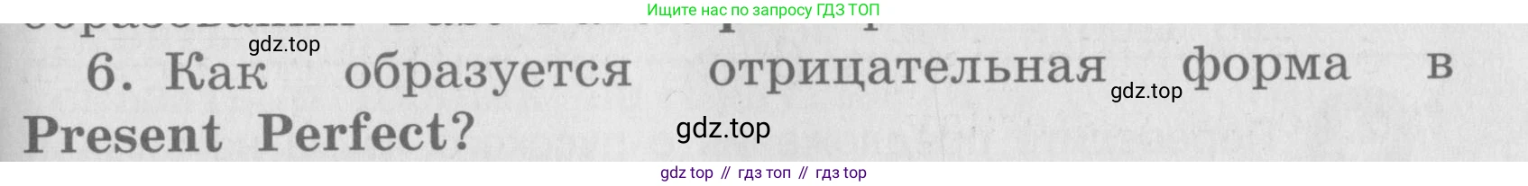 ГДЗ Английский язык (english), 4 класс Грамматический справочник с упражнениями (grammar book with exercises), авторы: Кузовлев Владимир Петрович (Kuzovlev Vladimir), Пастухова Светлана Анатольевна (Pastukhova Svetlana), Стрельникова Ольга Викторовна (Strelnikova Olga), издательство Просвещение, Москва, 2017, оранжевого цвета, страница 83, номер 6, Условие
