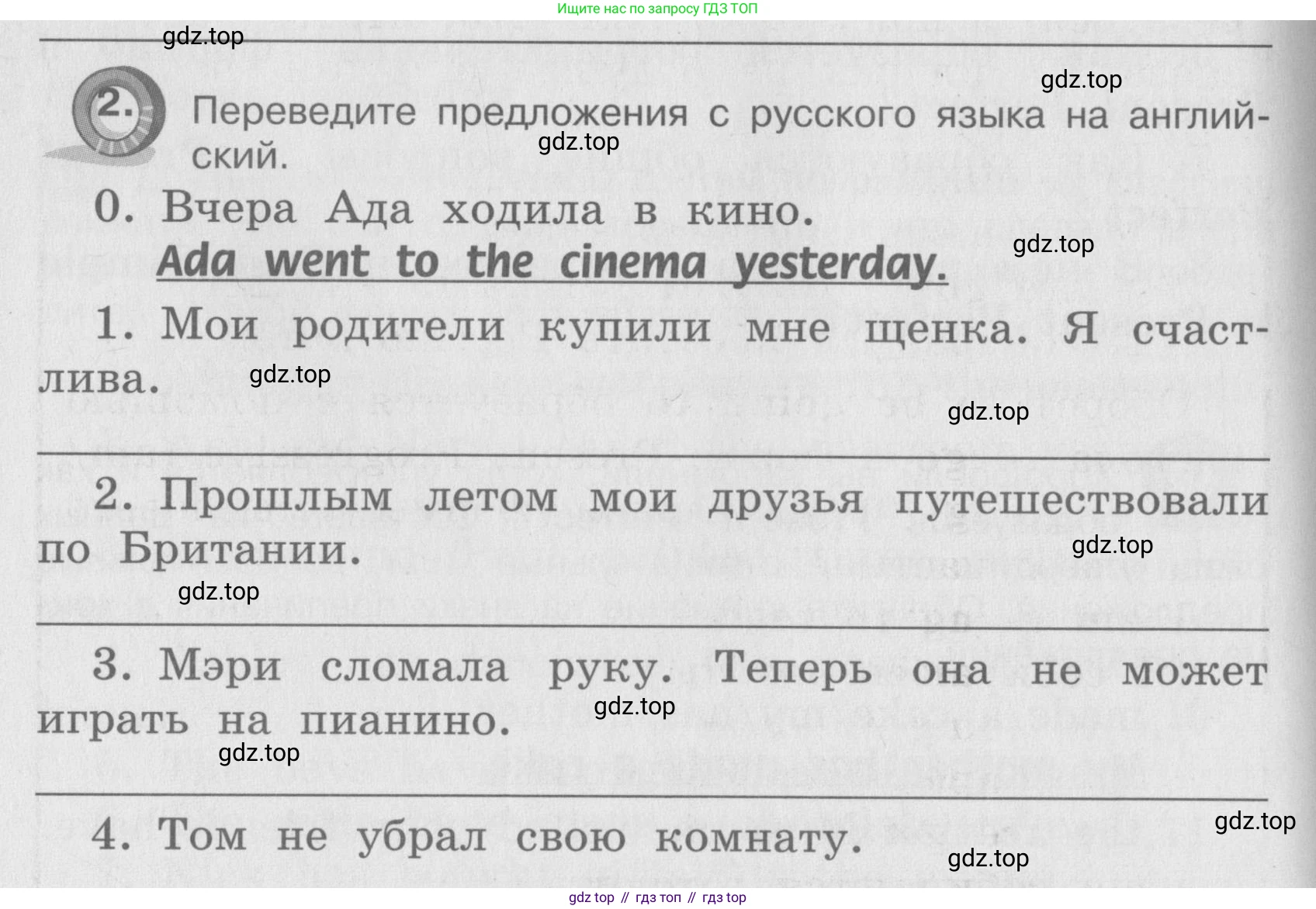 ГДЗ Английский язык (english), 4 класс Грамматический справочник с упражнениями (grammar book with exercises), авторы: Кузовлев Владимир Петрович (Kuzovlev Vladimir), Пастухова Светлана Анатольевна (Pastukhova Svetlana), Стрельникова Ольга Викторовна (Strelnikova Olga), издательство Просвещение, Москва, 2017, оранжевого цвета, страница 84, номер 2, Условие