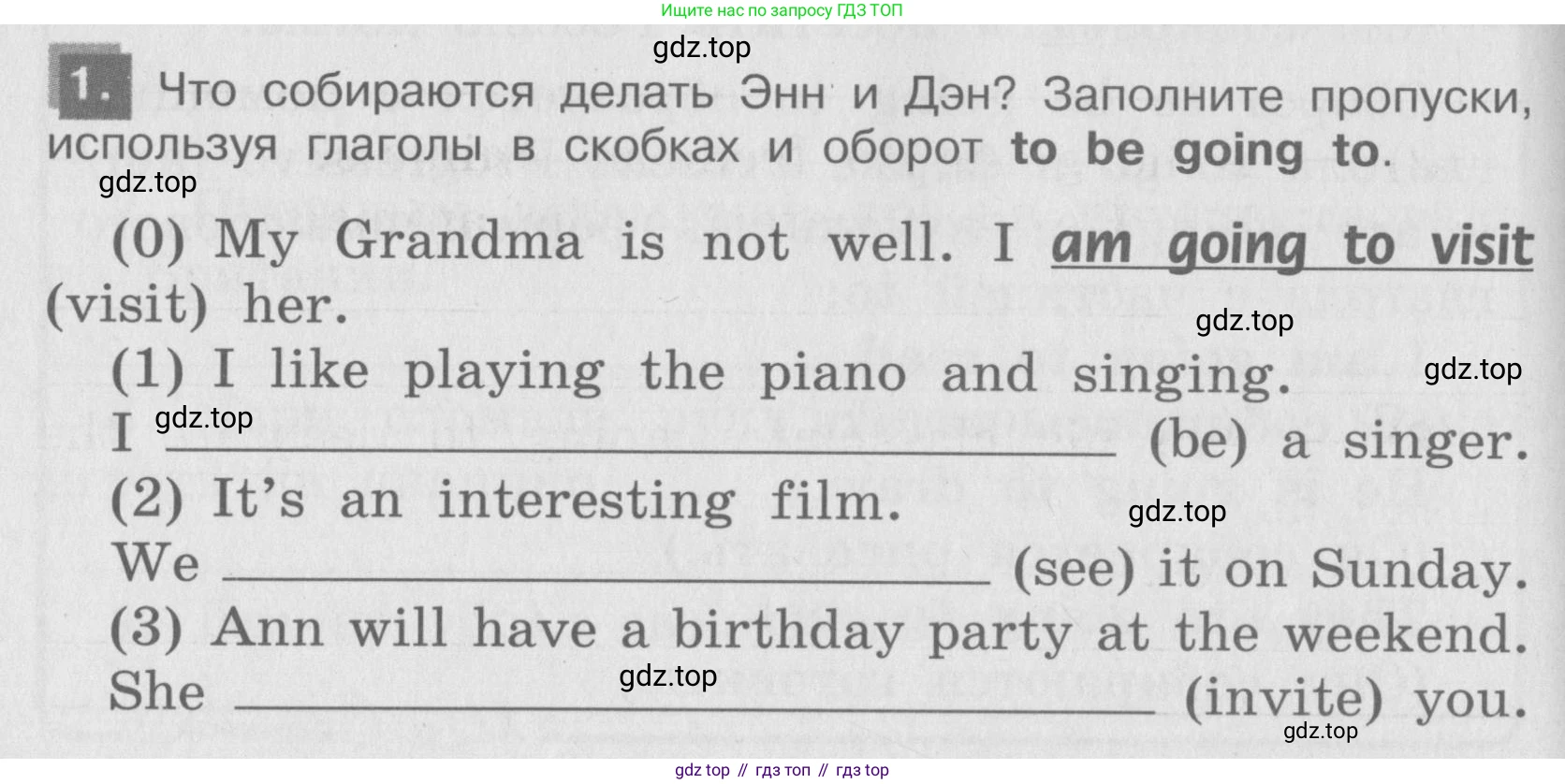 ГДЗ Английский язык (english), 4 класс Грамматический справочник с упражнениями (grammar book with exercises), авторы: Кузовлев Владимир Петрович (Kuzovlev Vladimir), Пастухова Светлана Анатольевна (Pastukhova Svetlana), Стрельникова Ольга Викторовна (Strelnikova Olga), издательство Просвещение, Москва, 2017, оранжевого цвета, страница 86, номер 1, Условие