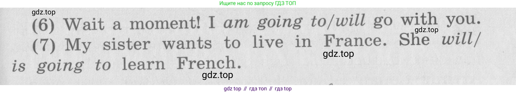 ГДЗ Английский язык (english), 4 класс Грамматический справочник с упражнениями (grammar book with exercises), авторы: Кузовлев Владимир Петрович (Kuzovlev Vladimir), Пастухова Светлана Анатольевна (Pastukhova Svetlana), Стрельникова Ольга Викторовна (Strelnikova Olga), издательство Просвещение, Москва, 2017, оранжевого цвета, страница 92, номер 5, Условие (продолжение 2)