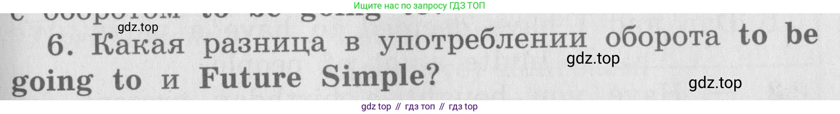 ГДЗ Английский язык (english), 4 класс Грамматический справочник с упражнениями (grammar book with exercises), авторы: Кузовлев Владимир Петрович (Kuzovlev Vladimir), Пастухова Светлана Анатольевна (Pastukhova Svetlana), Стрельникова Ольга Викторовна (Strelnikova Olga), издательство Просвещение, Москва, 2017, оранжевого цвета, страница 93, номер 6, Условие