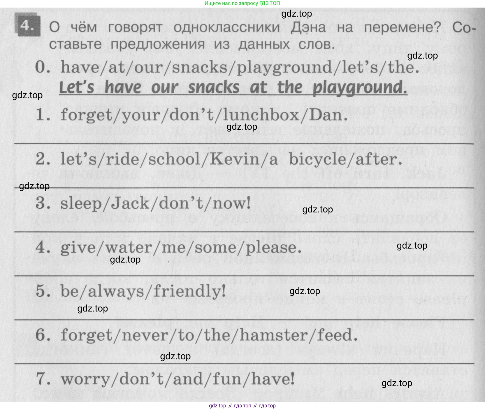 ГДЗ Английский язык (english), 4 класс Грамматический справочник с упражнениями (grammar book with exercises), авторы: Кузовлев Владимир Петрович (Kuzovlev Vladimir), Пастухова Светлана Анатольевна (Pastukhova Svetlana), Стрельникова Ольга Викторовна (Strelnikova Olga), издательство Просвещение, Москва, 2017, оранжевого цвета, страница 99, номер 4, Условие