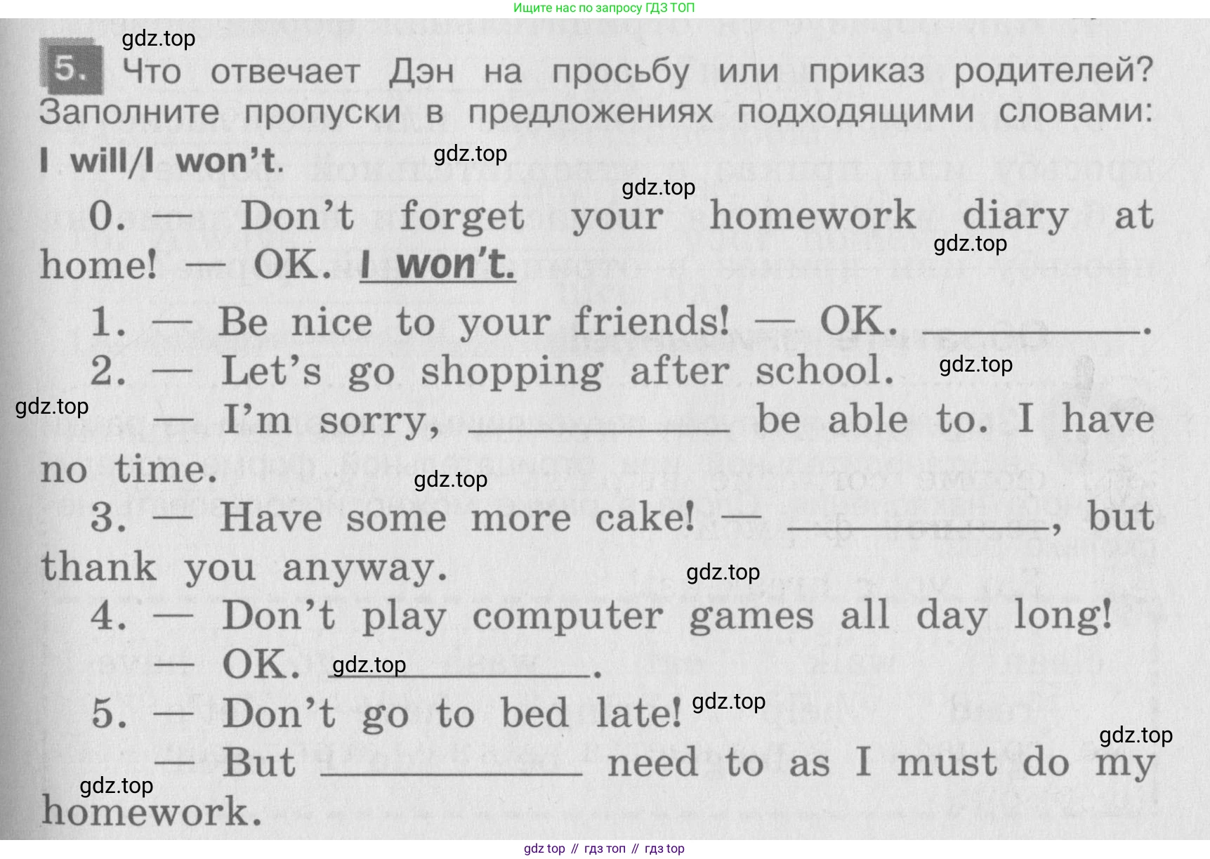 ГДЗ Английский язык (english), 4 класс Грамматический справочник с упражнениями (grammar book with exercises), авторы: Кузовлев Владимир Петрович (Kuzovlev Vladimir), Пастухова Светлана Анатольевна (Pastukhova Svetlana), Стрельникова Ольга Викторовна (Strelnikova Olga), издательство Просвещение, Москва, 2017, оранжевого цвета, страница 101, номер 5, Условие