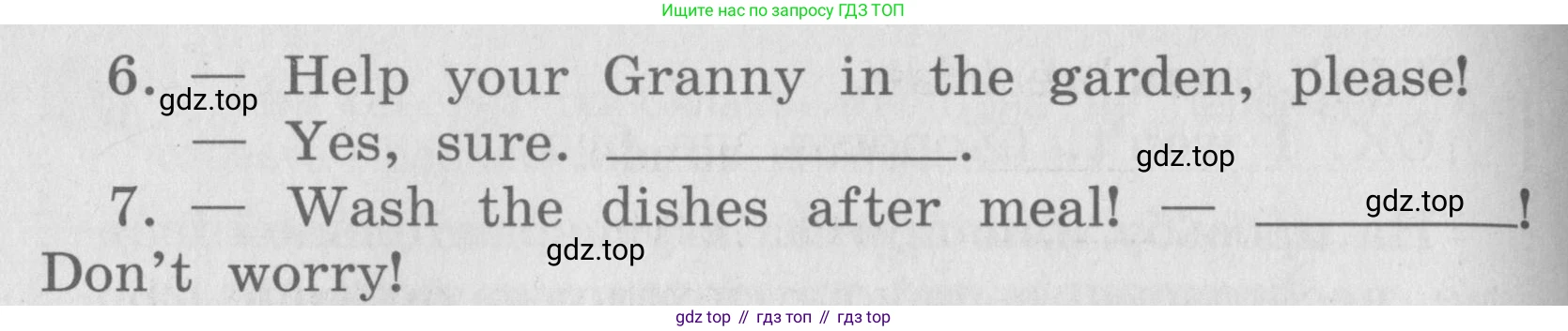 ГДЗ Английский язык (english), 4 класс Грамматический справочник с упражнениями (grammar book with exercises), авторы: Кузовлев Владимир Петрович (Kuzovlev Vladimir), Пастухова Светлана Анатольевна (Pastukhova Svetlana), Стрельникова Ольга Викторовна (Strelnikova Olga), издательство Просвещение, Москва, 2017, оранжевого цвета, страница 101, номер 5, Условие (продолжение 2)