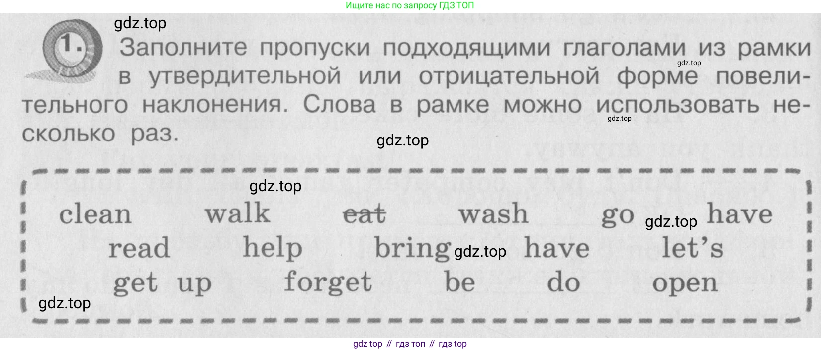ГДЗ Английский язык (english), 4 класс Грамматический справочник с упражнениями (grammar book with exercises), авторы: Кузовлев Владимир Петрович (Kuzovlev Vladimir), Пастухова Светлана Анатольевна (Pastukhova Svetlana), Стрельникова Ольга Викторовна (Strelnikova Olga), издательство Просвещение, Москва, 2017, оранжевого цвета, страница 102, Условие