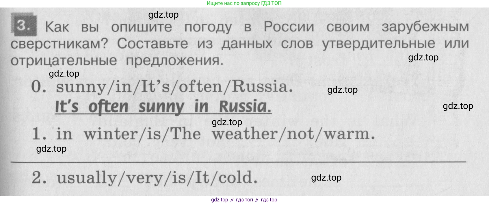 ГДЗ Английский язык (english), 4 класс Грамматический справочник с упражнениями (grammar book with exercises), авторы: Кузовлев Владимир Петрович (Kuzovlev Vladimir), Пастухова Светлана Анатольевна (Pastukhova Svetlana), Стрельникова Ольга Викторовна (Strelnikova Olga), издательство Просвещение, Москва, 2017, оранжевого цвета, страница 107, номер 3, Условие