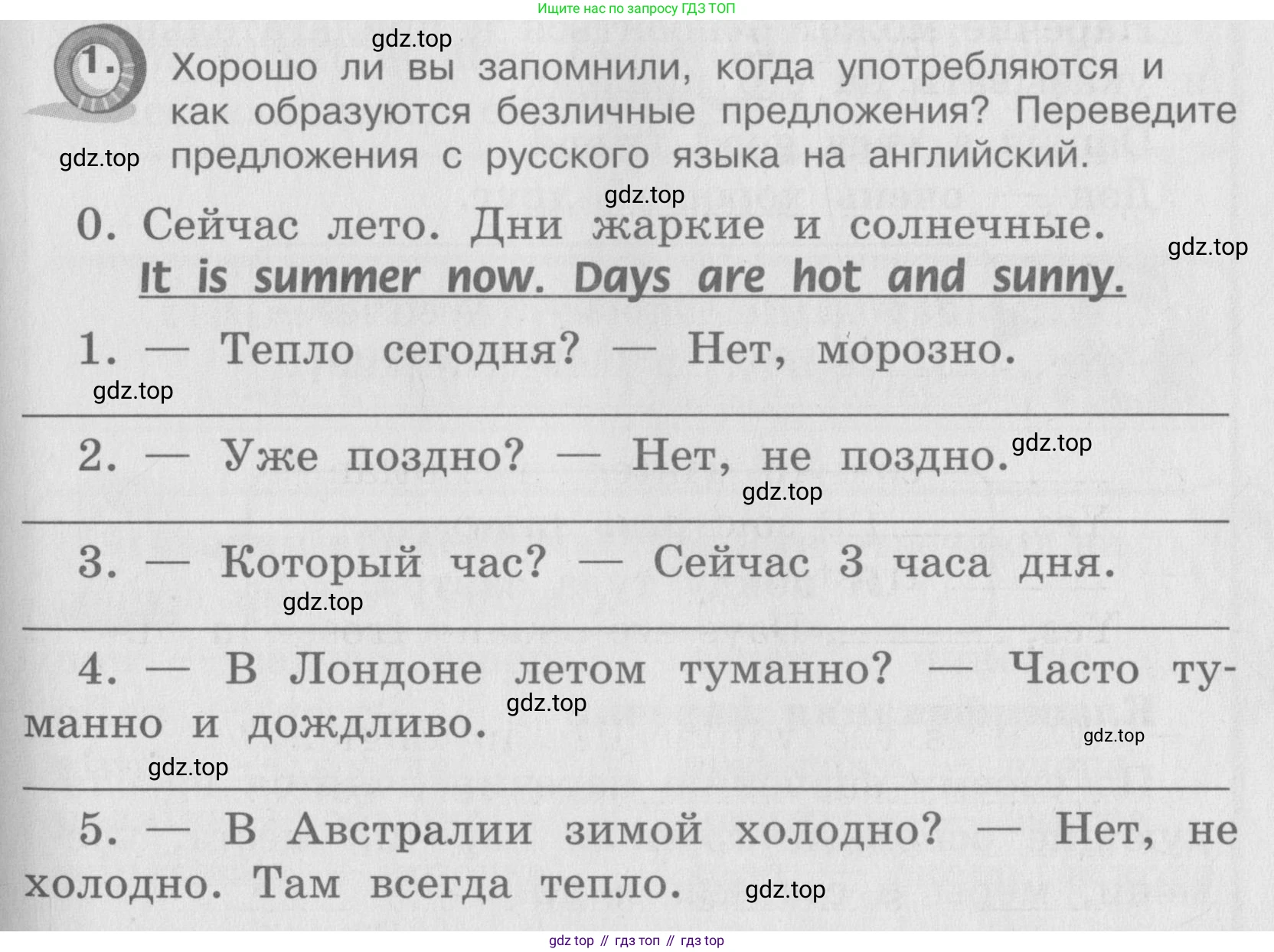 ГДЗ Английский язык (english), 4 класс Грамматический справочник с упражнениями (grammar book with exercises), авторы: Кузовлев Владимир Петрович (Kuzovlev Vladimir), Пастухова Светлана Анатольевна (Pastukhova Svetlana), Стрельникова Ольга Викторовна (Strelnikova Olga), издательство Просвещение, Москва, 2017, оранжевого цвета, страница 109, Условие