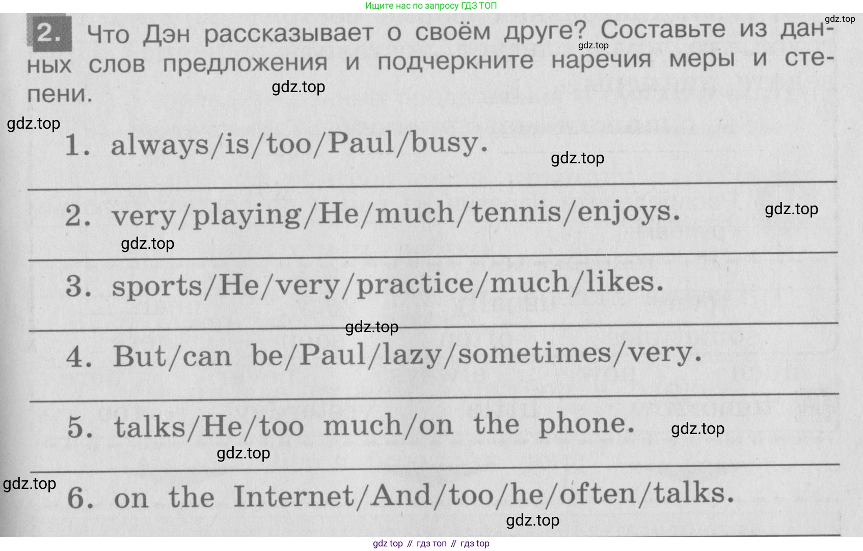 ГДЗ Английский язык (english), 4 класс Грамматический справочник с упражнениями (grammar book with exercises), авторы: Кузовлев Владимир Петрович (Kuzovlev Vladimir), Пастухова Светлана Анатольевна (Pastukhova Svetlana), Стрельникова Ольга Викторовна (Strelnikova Olga), издательство Просвещение, Москва, 2017, оранжевого цвета, страница 117, номер 2, Условие