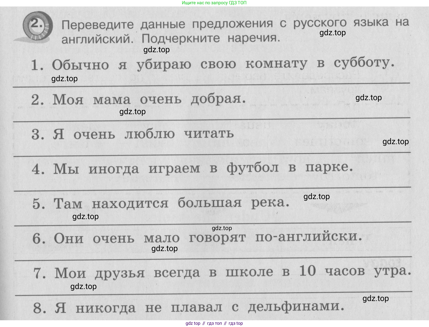 ГДЗ Английский язык (english), 4 класс Грамматический справочник с упражнениями (grammar book with exercises), авторы: Кузовлев Владимир Петрович (Kuzovlev Vladimir), Пастухова Светлана Анатольевна (Pastukhova Svetlana), Стрельникова Ольга Викторовна (Strelnikova Olga), издательство Просвещение, Москва, 2017, оранжевого цвета, страница 119, номер 2, Условие