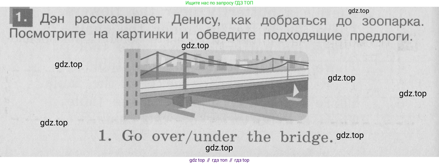 ГДЗ Английский язык (english), 4 класс Грамматический справочник с упражнениями (grammar book with exercises), авторы: Кузовлев Владимир Петрович (Kuzovlev Vladimir), Пастухова Светлана Анатольевна (Pastukhova Svetlana), Стрельникова Ольга Викторовна (Strelnikova Olga), издательство Просвещение, Москва, 2017, оранжевого цвета, страница 124, номер 1, Условие