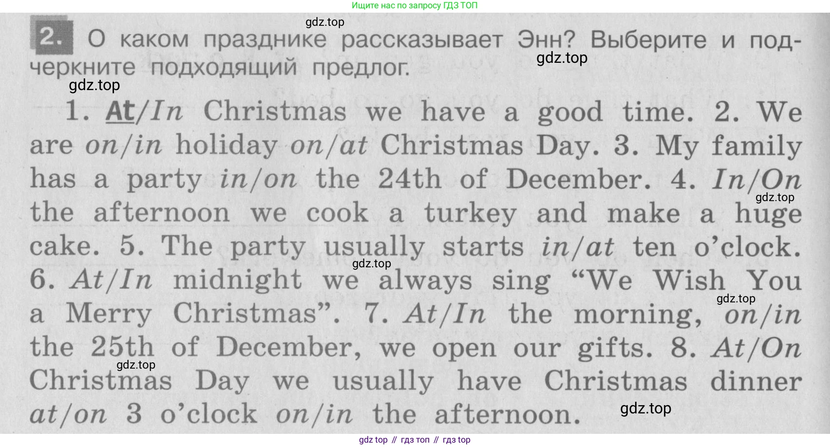 ГДЗ Английский язык (english), 4 класс Грамматический справочник с упражнениями (grammar book with exercises), авторы: Кузовлев Владимир Петрович (Kuzovlev Vladimir), Пастухова Светлана Анатольевна (Pastukhova Svetlana), Стрельникова Ольга Викторовна (Strelnikova Olga), издательство Просвещение, Москва, 2017, оранжевого цвета, страница 130, номер 2, Условие