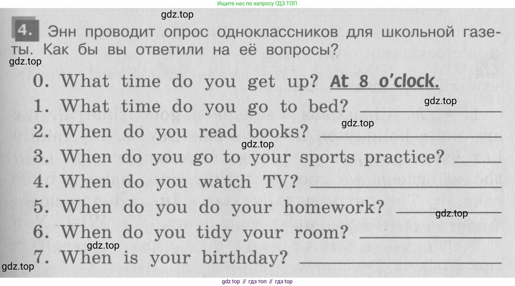 ГДЗ Английский язык (english), 4 класс Грамматический справочник с упражнениями (grammar book with exercises), авторы: Кузовлев Владимир Петрович (Kuzovlev Vladimir), Пастухова Светлана Анатольевна (Pastukhova Svetlana), Стрельникова Ольга Викторовна (Strelnikova Olga), издательство Просвещение, Москва, 2017, оранжевого цвета, страница 131, номер 4, Условие