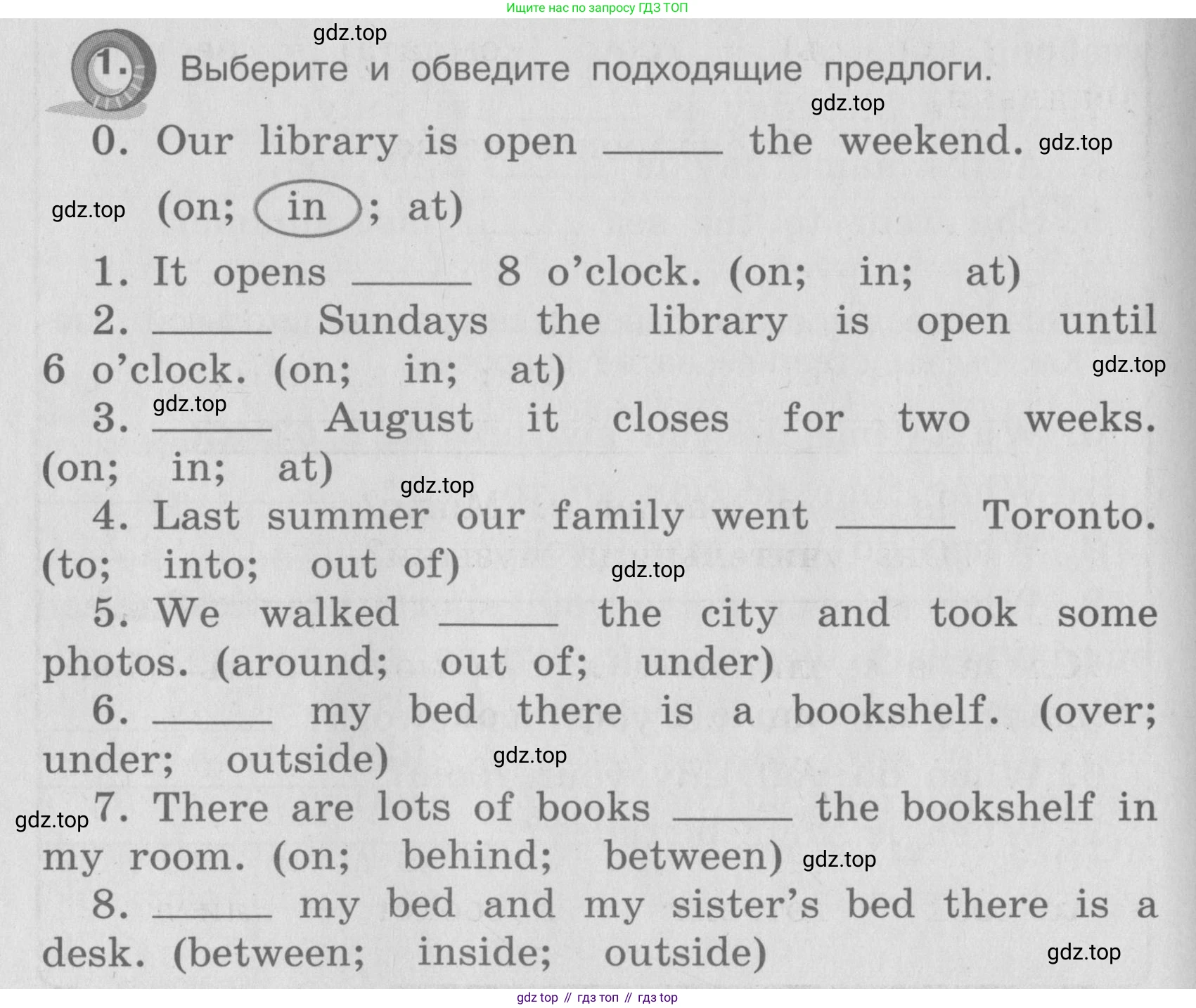 ГДЗ Английский язык (english), 4 класс Грамматический справочник с упражнениями (grammar book with exercises), авторы: Кузовлев Владимир Петрович (Kuzovlev Vladimir), Пастухова Светлана Анатольевна (Pastukhova Svetlana), Стрельникова Ольга Викторовна (Strelnikova Olga), издательство Просвещение, Москва, 2017, оранжевого цвета, страница 132, Условие