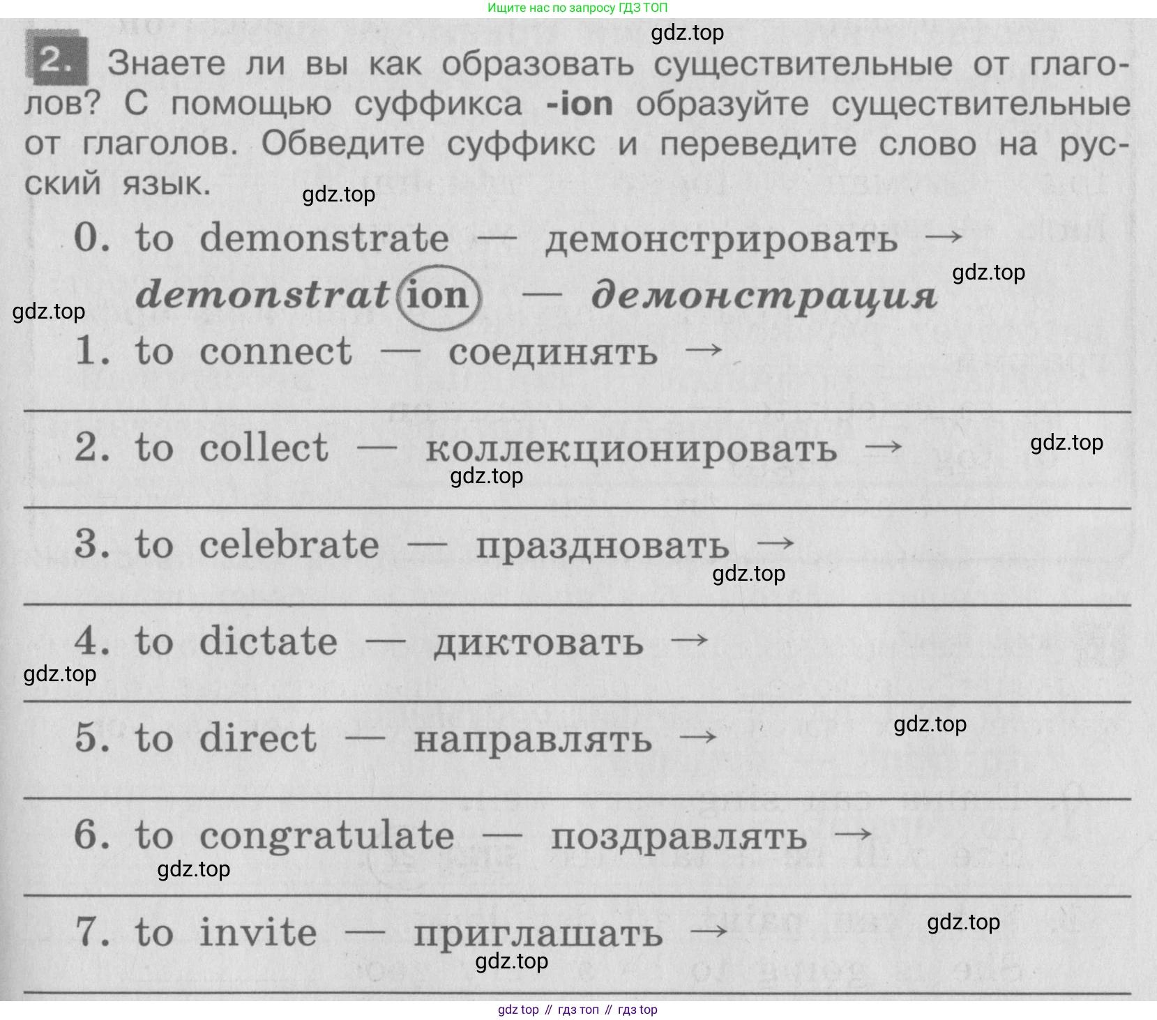 ГДЗ Английский язык (english), 4 класс Грамматический справочник с упражнениями (grammar book with exercises), авторы: Кузовлев Владимир Петрович (Kuzovlev Vladimir), Пастухова Светлана Анатольевна (Pastukhova Svetlana), Стрельникова Ольга Викторовна (Strelnikova Olga), издательство Просвещение, Москва, 2017, оранжевого цвета, страница 135, номер 2, Условие