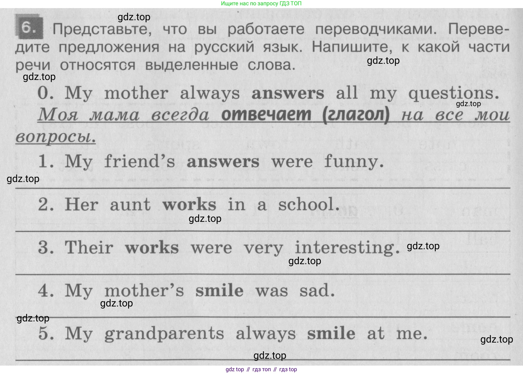 ГДЗ Английский язык (english), 4 класс Грамматический справочник с упражнениями (grammar book with exercises), авторы: Кузовлев Владимир Петрович (Kuzovlev Vladimir), Пастухова Светлана Анатольевна (Pastukhova Svetlana), Стрельникова Ольга Викторовна (Strelnikova Olga), издательство Просвещение, Москва, 2017, оранжевого цвета, страница 138, номер 6, Условие