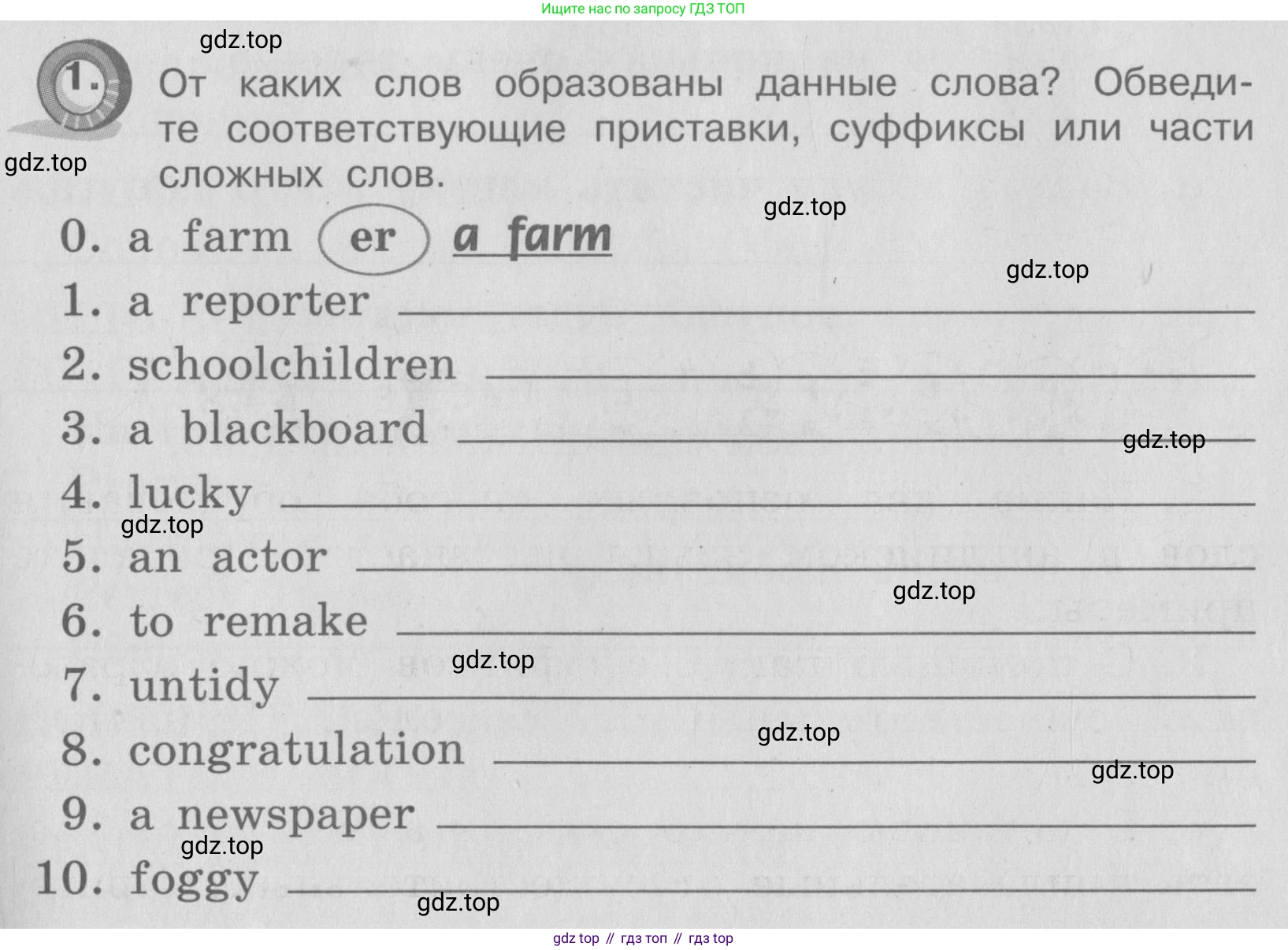 ГДЗ Английский язык (english), 4 класс Грамматический справочник с упражнениями (grammar book with exercises), авторы: Кузовлев Владимир Петрович (Kuzovlev Vladimir), Пастухова Светлана Анатольевна (Pastukhova Svetlana), Стрельникова Ольга Викторовна (Strelnikova Olga), издательство Просвещение, Москва, 2017, оранжевого цвета, страница 141, номер 1, Условие