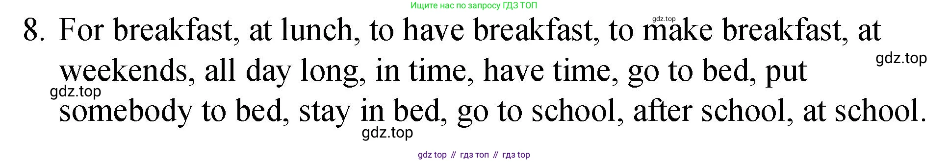 ГДЗ Английский язык (english), 4 класс Грамматический справочник с упражнениями (grammar book with exercises), авторы: Кузовлев Владимир Петрович (Kuzovlev Vladimir), Пастухова Светлана Анатольевна (Pastukhova Svetlana), Стрельникова Ольга Викторовна (Strelnikova Olga), издательство Просвещение, Москва, 2017, оранжевого цвета, страница 9, номер 8, Решение