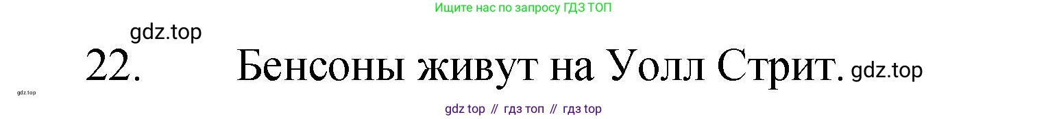 ГДЗ Английский язык (english), 4 класс Грамматический справочник с упражнениями (grammar book with exercises), авторы: Кузовлев Владимир Петрович (Kuzovlev Vladimir), Пастухова Светлана Анатольевна (Pastukhova Svetlana), Стрельникова Ольга Викторовна (Strelnikova Olga), издательство Просвещение, Москва, 2017, оранжевого цвета, страница 10, номер 2, Решение (продолжение 3)