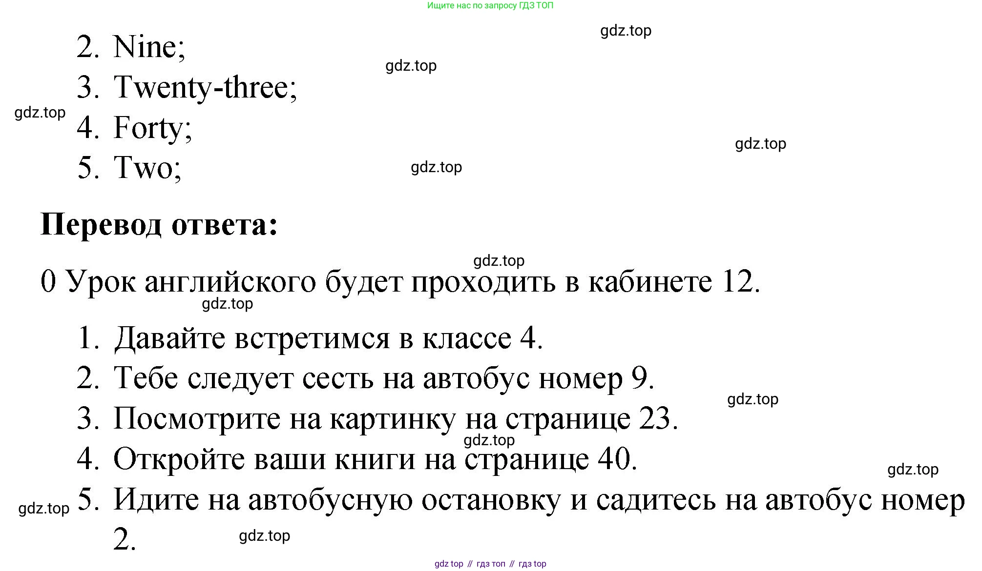 ГДЗ Английский язык (english), 4 класс Грамматический справочник с упражнениями (grammar book with exercises), авторы: Кузовлев Владимир Петрович (Kuzovlev Vladimir), Пастухова Светлана Анатольевна (Pastukhova Svetlana), Стрельникова Ольга Викторовна (Strelnikova Olga), издательство Просвещение, Москва, 2017, оранжевого цвета, страница 34, номер 5, Решение (продолжение 2)