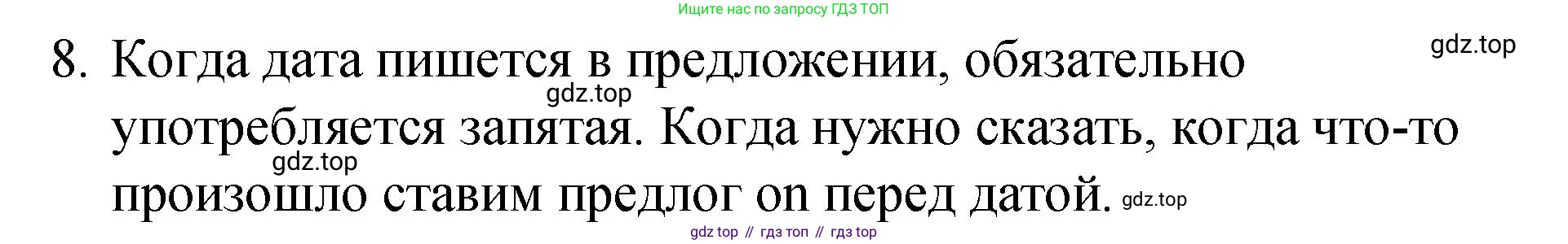 ГДЗ Английский язык (english), 4 класс Грамматический справочник с упражнениями (grammar book with exercises), авторы: Кузовлев Владимир Петрович (Kuzovlev Vladimir), Пастухова Светлана Анатольевна (Pastukhova Svetlana), Стрельникова Ольга Викторовна (Strelnikova Olga), издательство Просвещение, Москва, 2017, оранжевого цвета, страница 38, номер 8, Решение
