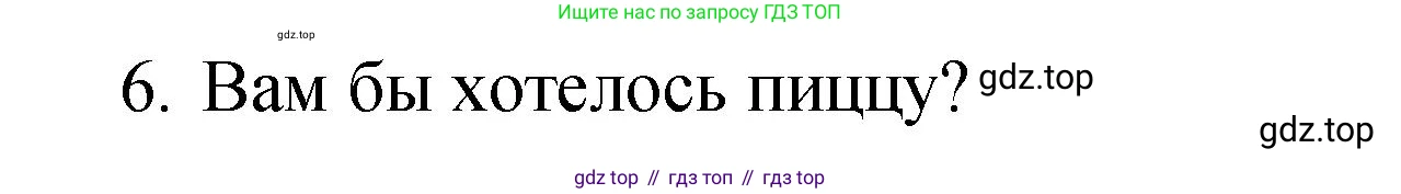 ГДЗ Английский язык (english), 4 класс Грамматический справочник с упражнениями (grammar book with exercises), авторы: Кузовлев Владимир Петрович (Kuzovlev Vladimir), Пастухова Светлана Анатольевна (Pastukhova Svetlana), Стрельникова Ольга Викторовна (Strelnikova Olga), издательство Просвещение, Москва, 2017, оранжевого цвета, страница 45, номер 3, Решение (продолжение 2)