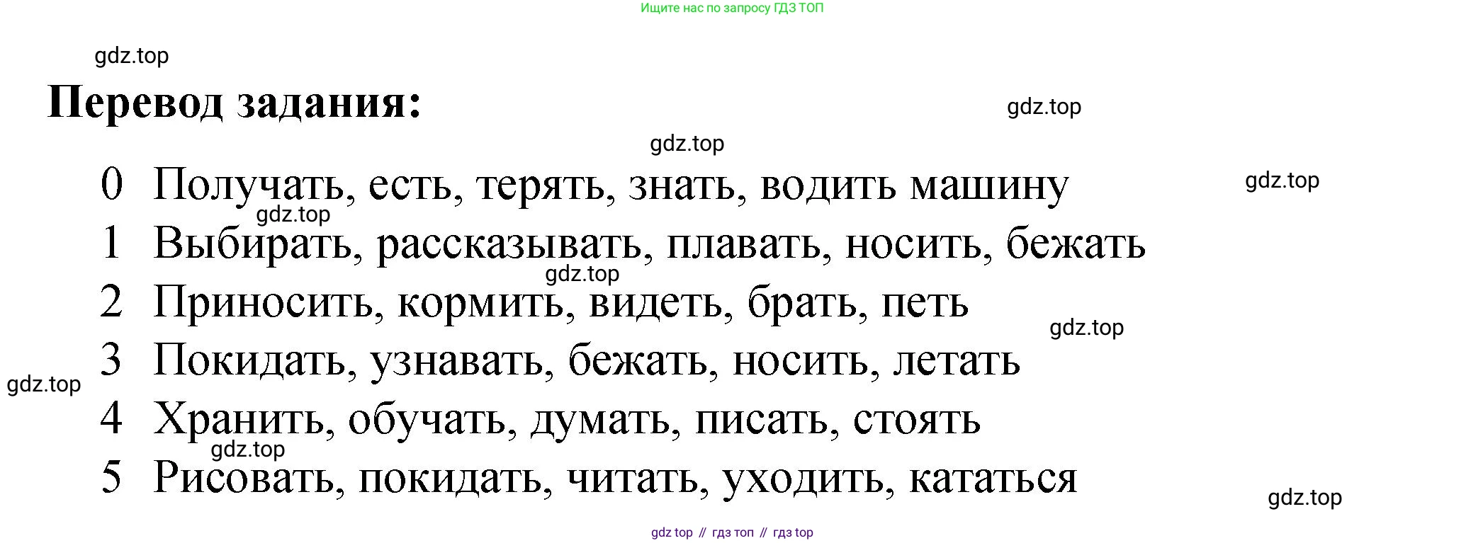 ГДЗ Английский язык (english), 4 класс Грамматический справочник с упражнениями (grammar book with exercises), авторы: Кузовлев Владимир Петрович (Kuzovlev Vladimir), Пастухова Светлана Анатольевна (Pastukhova Svetlana), Стрельникова Ольга Викторовна (Strelnikova Olga), издательство Просвещение, Москва, 2017, оранжевого цвета, страница 71, номер 1, Решение (продолжение 3)