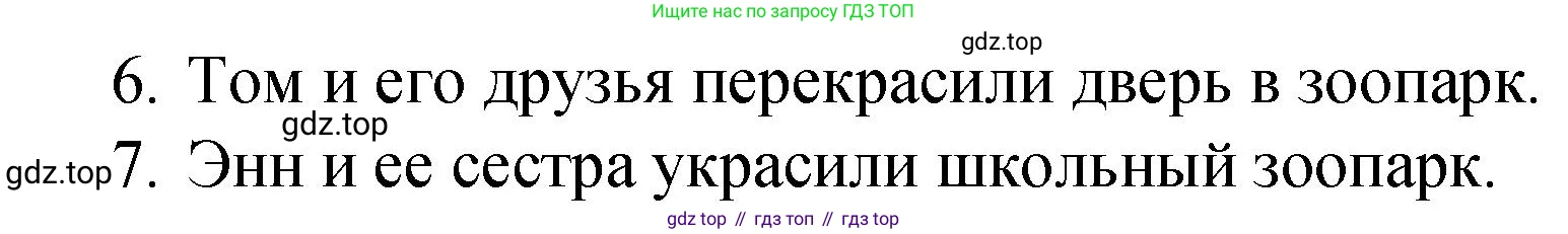 ГДЗ Английский язык (english), 4 класс Грамматический справочник с упражнениями (grammar book with exercises), авторы: Кузовлев Владимир Петрович (Kuzovlev Vladimir), Пастухова Светлана Анатольевна (Pastukhova Svetlana), Стрельникова Ольга Викторовна (Strelnikova Olga), издательство Просвещение, Москва, 2017, оранжевого цвета, страница 74, номер 4, Решение (продолжение 2)