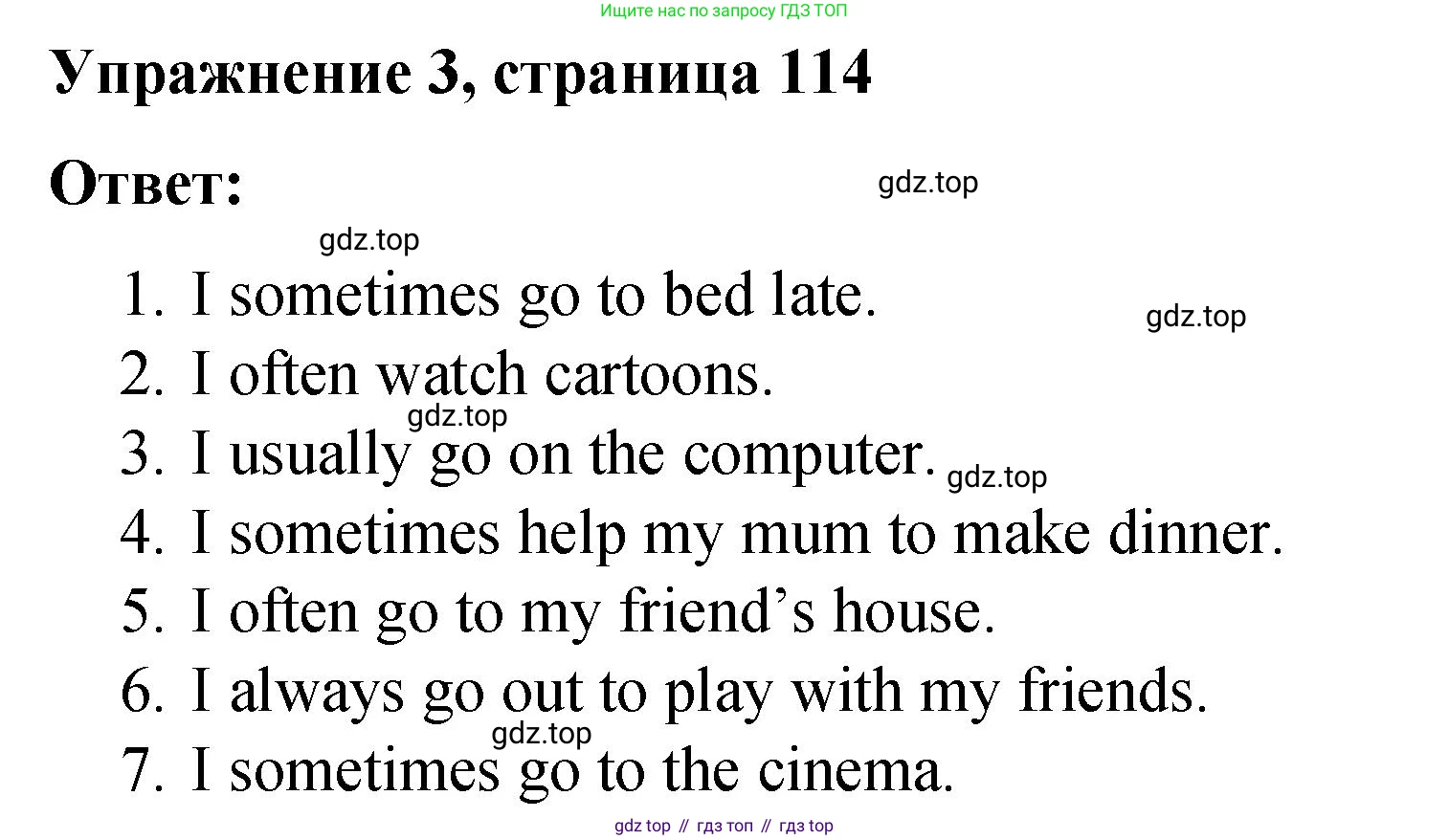 ГДЗ Английский язык (english), 4 класс Грамматический справочник с упражнениями (grammar book with exercises), авторы: Кузовлев Владимир Петрович (Kuzovlev Vladimir), Пастухова Светлана Анатольевна (Pastukhova Svetlana), Стрельникова Ольга Викторовна (Strelnikova Olga), издательство Просвещение, Москва, 2017, оранжевого цвета, страница 114, номер 3, Решение