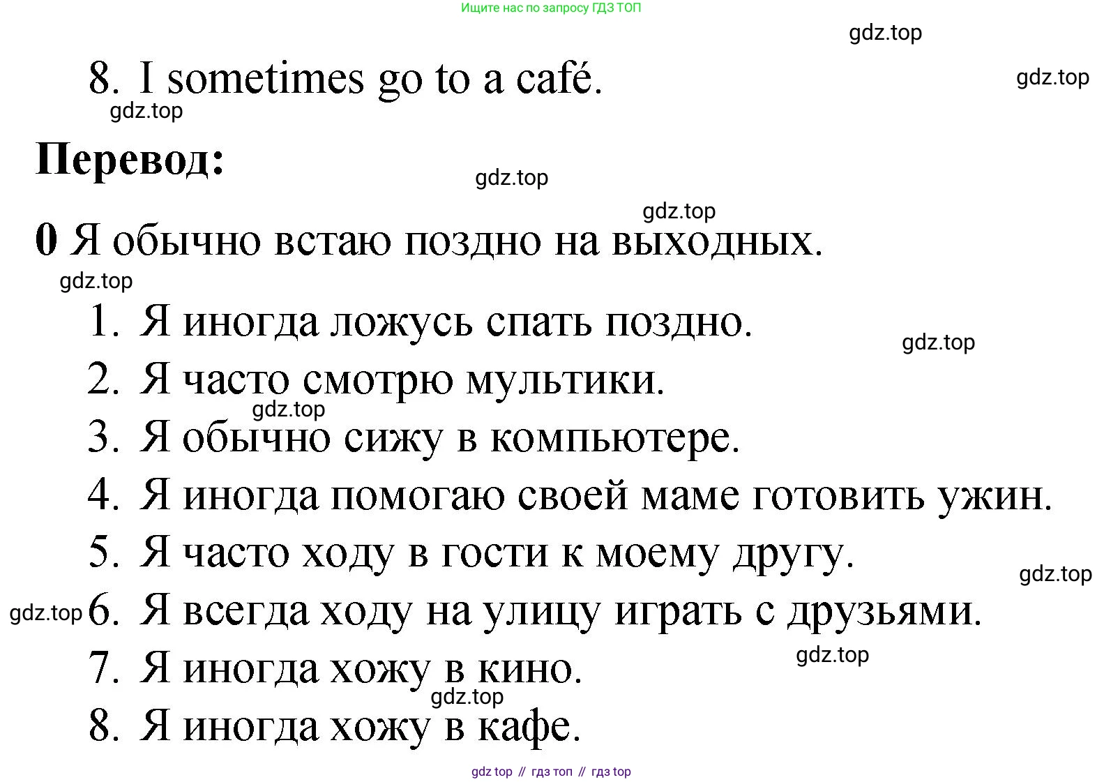 ГДЗ Английский язык (english), 4 класс Грамматический справочник с упражнениями (grammar book with exercises), авторы: Кузовлев Владимир Петрович (Kuzovlev Vladimir), Пастухова Светлана Анатольевна (Pastukhova Svetlana), Стрельникова Ольга Викторовна (Strelnikova Olga), издательство Просвещение, Москва, 2017, оранжевого цвета, страница 114, номер 3, Решение (продолжение 2)