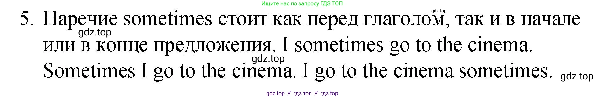 ГДЗ Английский язык (english), 4 класс Грамматический справочник с упражнениями (grammar book with exercises), авторы: Кузовлев Владимир Петрович (Kuzovlev Vladimir), Пастухова Светлана Анатольевна (Pastukhova Svetlana), Стрельникова Ольга Викторовна (Strelnikova Olga), издательство Просвещение, Москва, 2017, оранжевого цвета, страница 118, номер 5, Решение