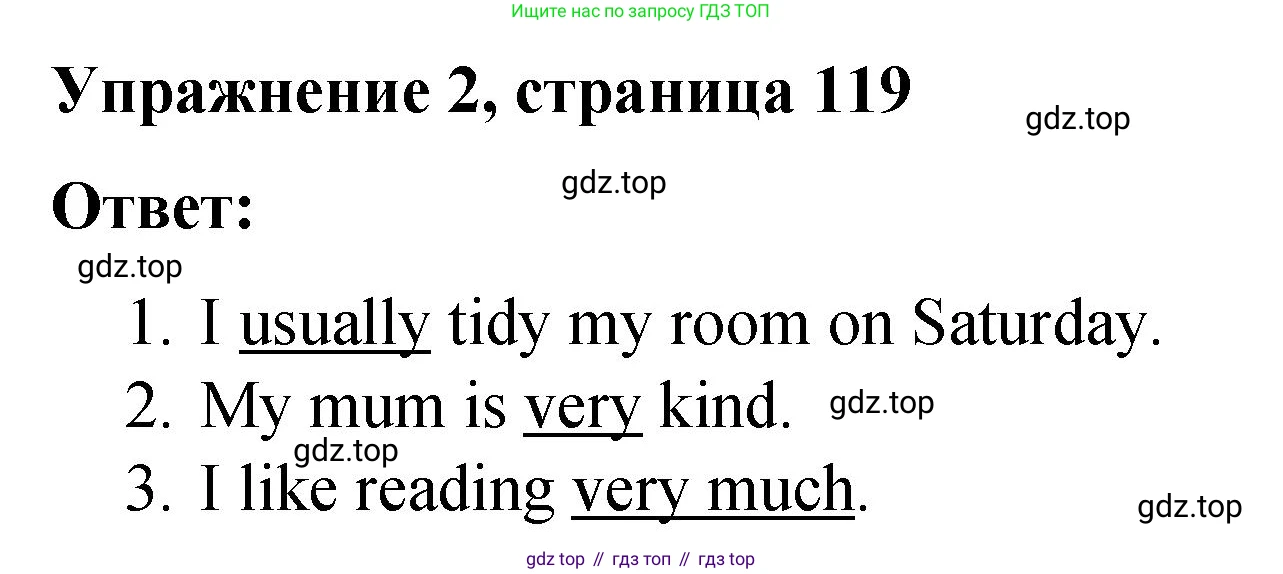 ГДЗ Английский язык (english), 4 класс Грамматический справочник с упражнениями (grammar book with exercises), авторы: Кузовлев Владимир Петрович (Kuzovlev Vladimir), Пастухова Светлана Анатольевна (Pastukhova Svetlana), Стрельникова Ольга Викторовна (Strelnikova Olga), издательство Просвещение, Москва, 2017, оранжевого цвета, страница 119, номер 2, Решение