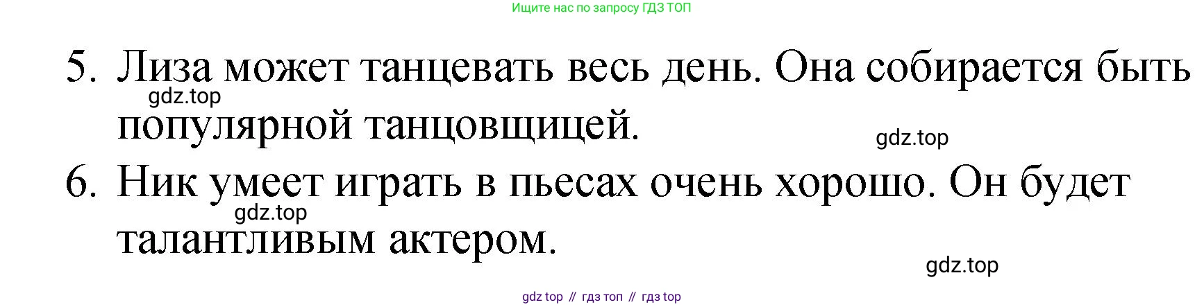 ГДЗ Английский язык (english), 4 класс Грамматический справочник с упражнениями (grammar book with exercises), авторы: Кузовлев Владимир Петрович (Kuzovlev Vladimir), Пастухова Светлана Анатольевна (Pastukhova Svetlana), Стрельникова Ольга Викторовна (Strelnikova Olga), издательство Просвещение, Москва, 2017, оранжевого цвета, страница 134, номер 1, Решение (продолжение 2)