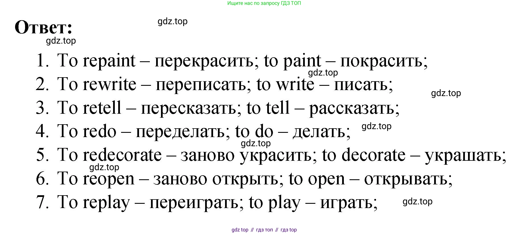 ГДЗ Английский язык (english), 4 класс Грамматический справочник с упражнениями (grammar book with exercises), авторы: Кузовлев Владимир Петрович (Kuzovlev Vladimir), Пастухова Светлана Анатольевна (Pastukhova Svetlana), Стрельникова Ольга Викторовна (Strelnikova Olga), издательство Просвещение, Москва, 2017, оранжевого цвета, страница 136, номер 4, Решение (продолжение 2)